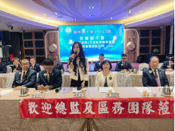 1150806美豐會總監訪問
