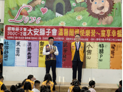 1150815 大安會溫馨關懷快樂營社服活動