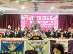 1150816 世界&世界和平&金大福聯合總監訪問