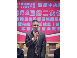 1150819 豐原中央會總監訪問暨向總監、前總監(裁)致敬