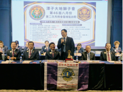 1150823 潭子大地會總監訪問
