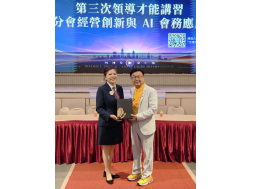 1150910 第三次領導才能講習