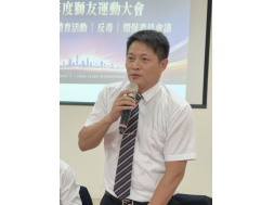 1150911 獅友運動會第一次籌備會議