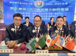 1150918 第十&十三專區顧顧問會議